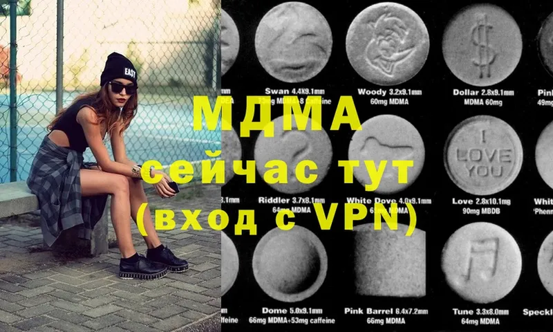 MDMA Molly  Кондрово 